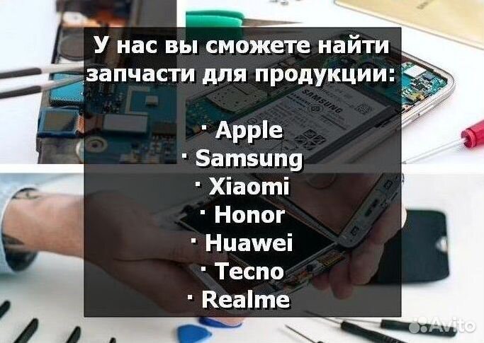 Аккумулятор для Samsung Galaxy S7 (G930F)