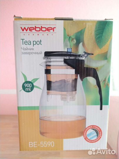 Чайник заварочный новый