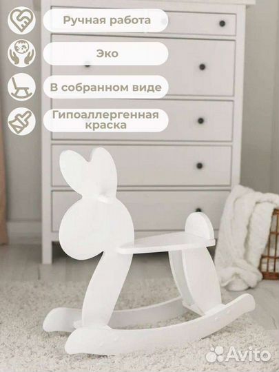 Детская лошадка качалка деревянная