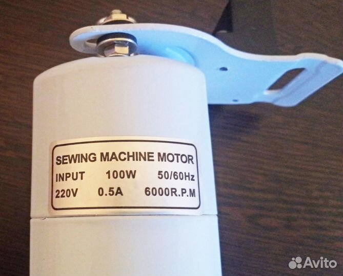 Мотор для швейной машины, 220 В, 100 Вт, 6000 об/м
