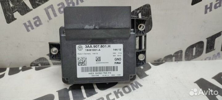 Блок управления стояночным тормозом Volkswagen