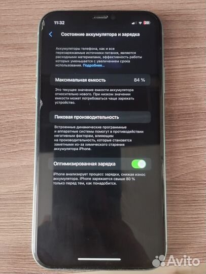 iPhone 11, 64 ГБ