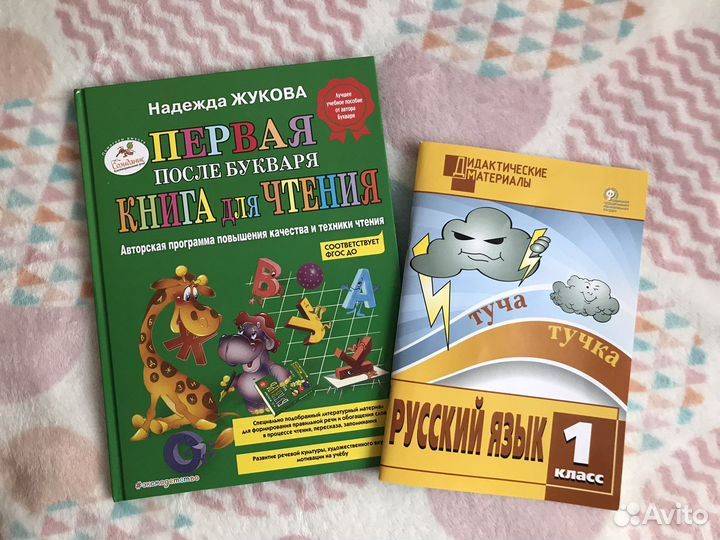 Книжки детские. Учебное пособие