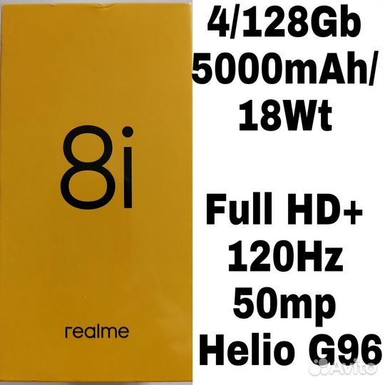 Realme 8i 4\128