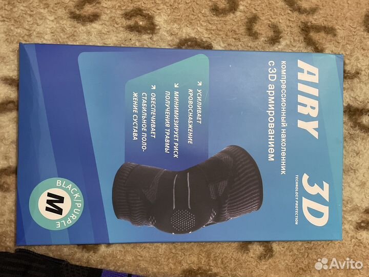 Коленный ортез