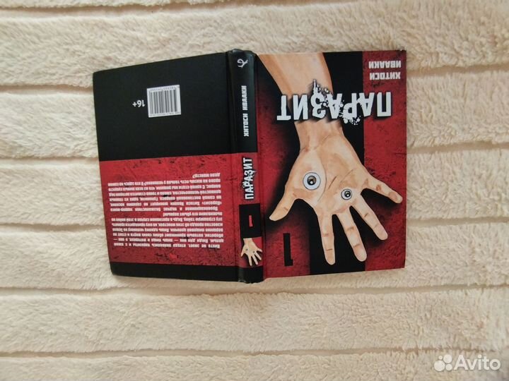 Манга, японские комиксы