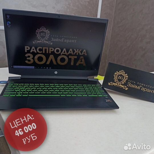 Ноутбуки большой Ассортимент