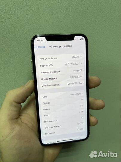 iPhone X 64Gb с фейсом оригинал