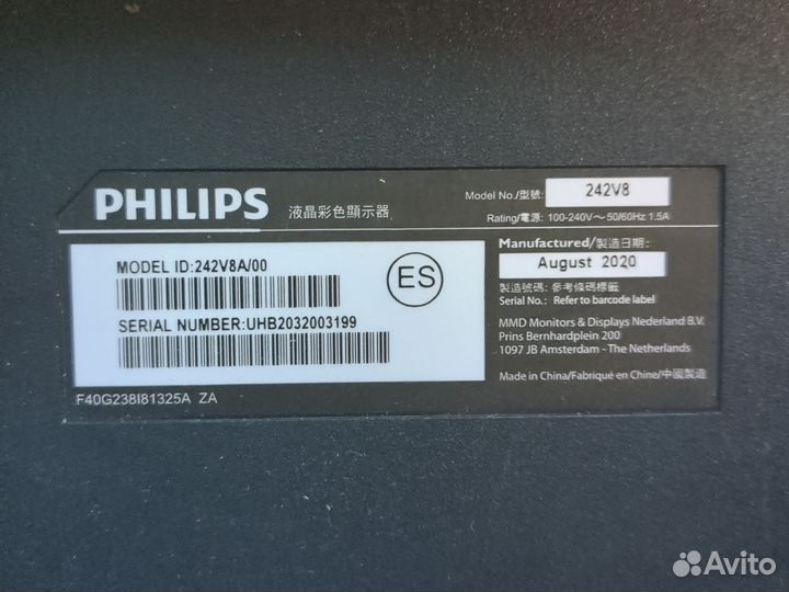 Philips