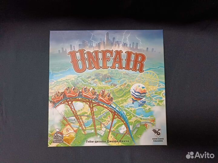 Unfair настольная игра