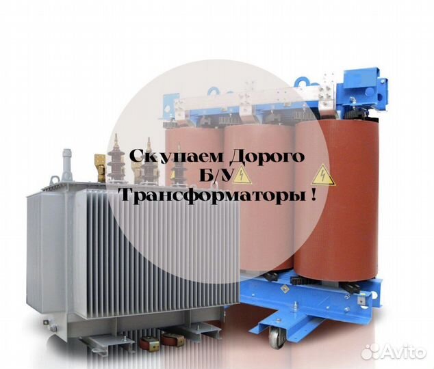 Трансформаторы тмпн