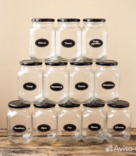 Банки для сыпучих продуктов 12 шт и наклейки