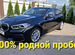 BMW 1 серия 1.5 AMT, 2020, 91 350 км с пробегом, цена 2295000 руб.