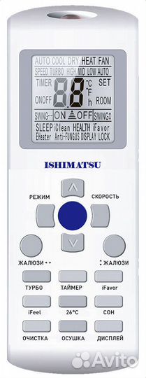 Сплит-система Ishimatsu AVK-09H