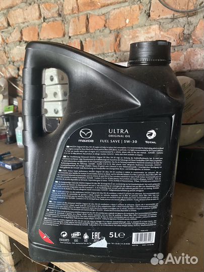 Масло моторное 5w30