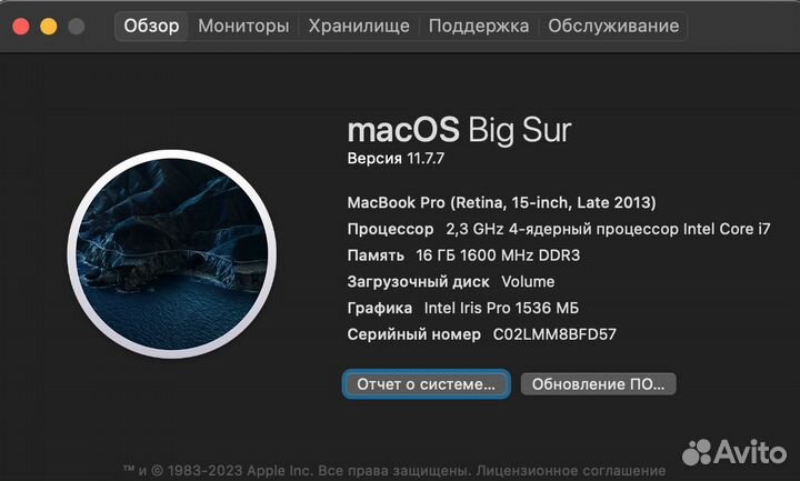 Apple MacBook Pro 15 late 2013