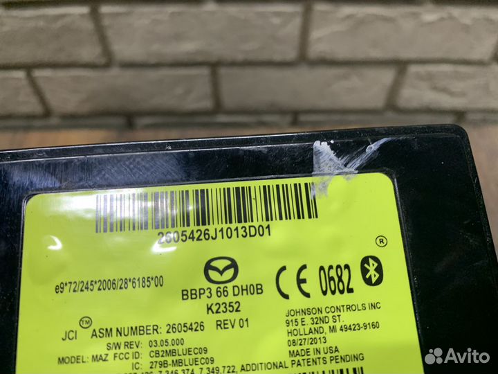 Mazda 3 (BM/BN) 2013-2018 Блок электронный