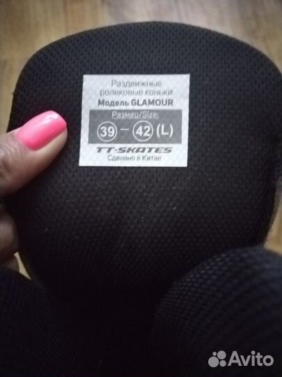 Ролики 38 размер женские