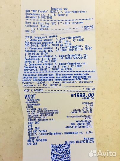 Игровой диск на X-box one