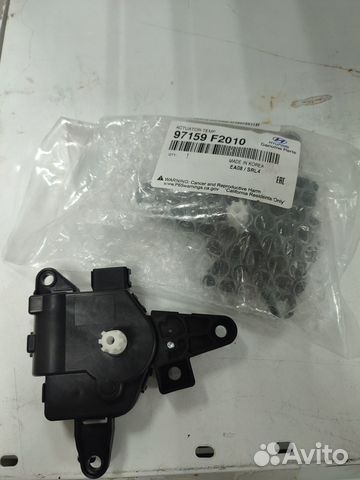 Привод заслонки отопителя салона, 40вт