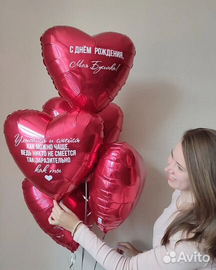 Воздушные шарики с доставкой