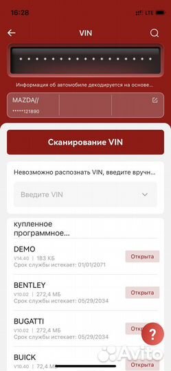 Автосканер Thinkdiag Mini безлимит навсегда