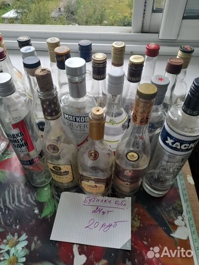 Бутылки и графинчики