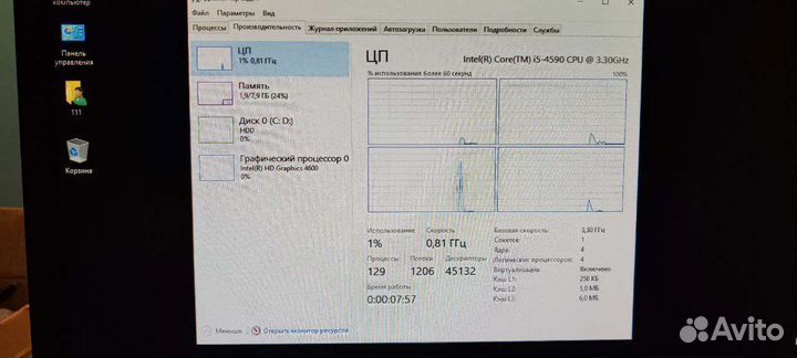 Компьютер Core i5 8 гб