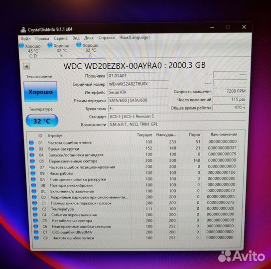 Жёсткий диск 2тб,1тб