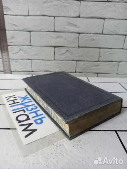 Macaulay. Essais historiques et biographiques