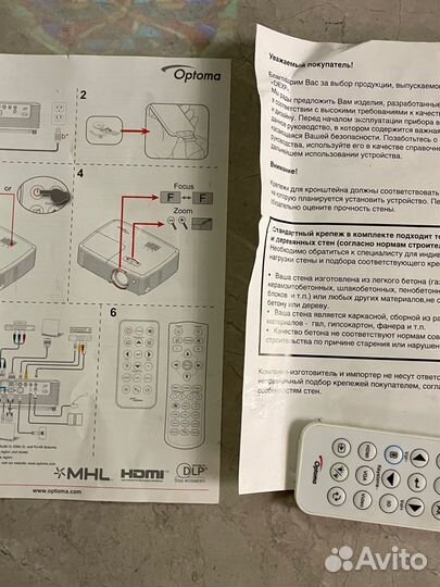Проектор Optoma EH400