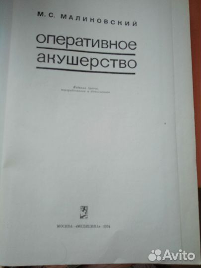 Учебная литература