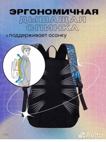 Рюкзак школьный для мальчика ортопедический новый