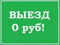 Ремонт компьютеров Ремонт ноутбуков Комп мастер