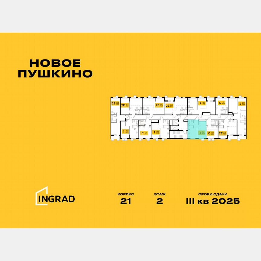 1-к. квартира, 35,6 м², 3/15 эт.