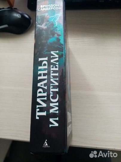 Продам книгу