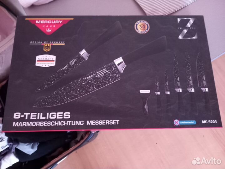 Набор кухоных ножей новые хорошое