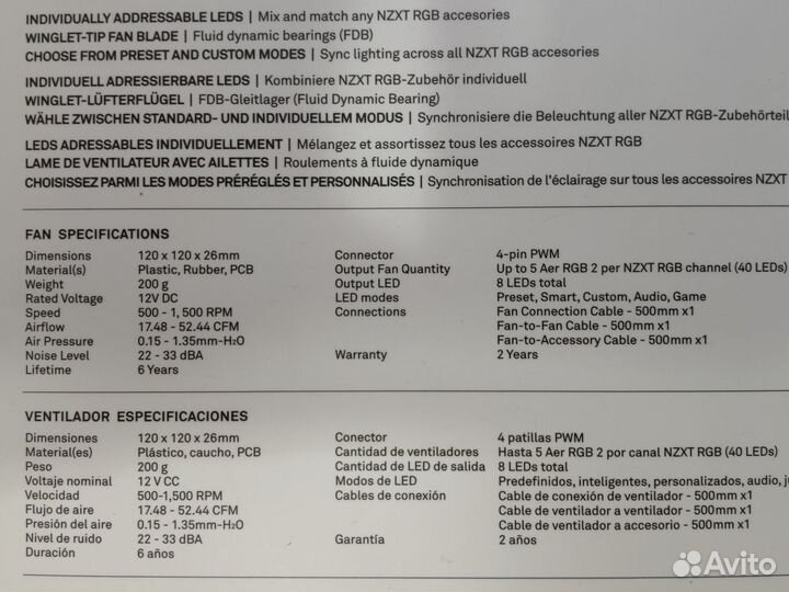 Вентиляторы nzxt aer 2 rgb 120/140 мм