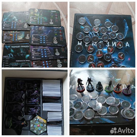 Немезида и Настольные игры: сложные