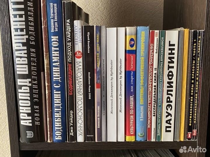 Книги по бодибилдингу