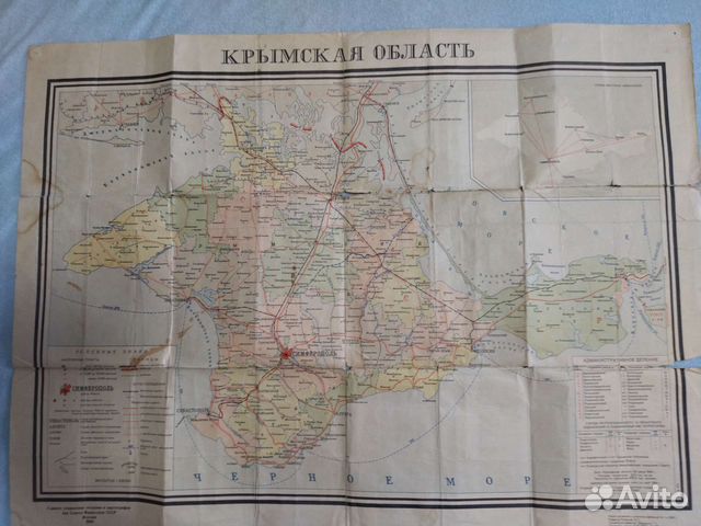 Карты, книги Крыме, Запорожской обл. Флаги мира