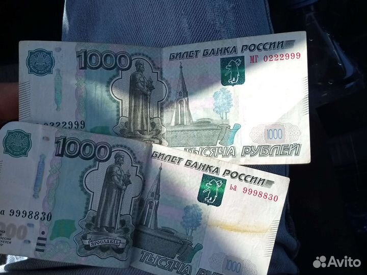 Купюры с красным номером