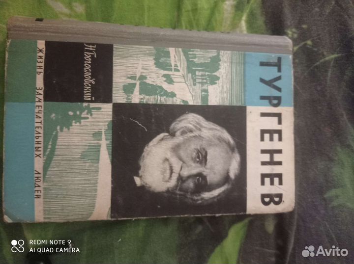 Книги из серии жзл жизнь замечательных людей