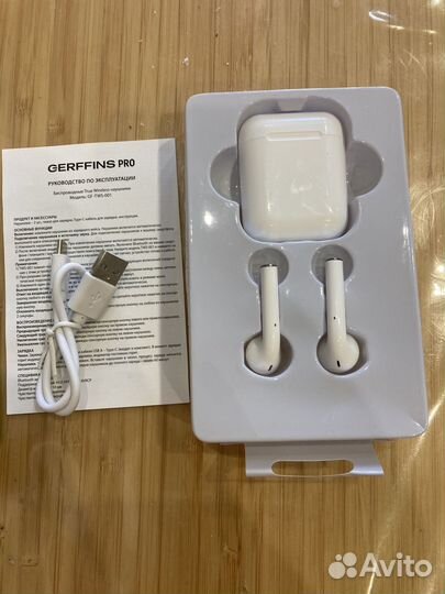 Беспроводные наушники