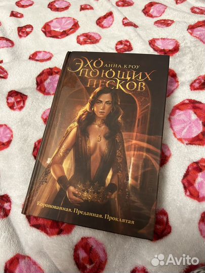 Книги фентези