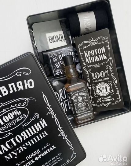 Подарочный бокс