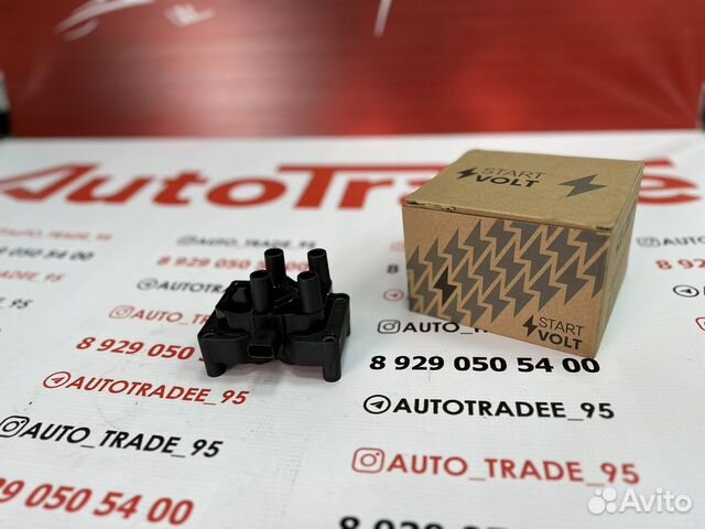 Модуль зажигания ford focus 3, focus 2