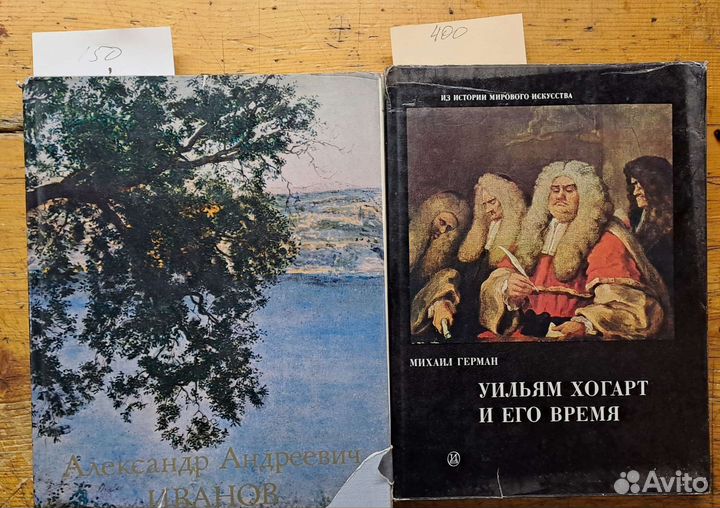 Книги разные