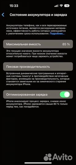 iPhone 14 Pro, 128 ГБ