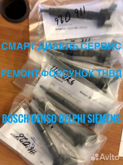 Форсунки для Мерседес GLS om642